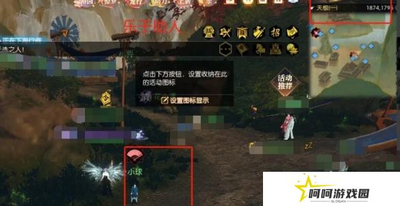 《逆水寒手游》你人怪好嘞英雄卡获取方法