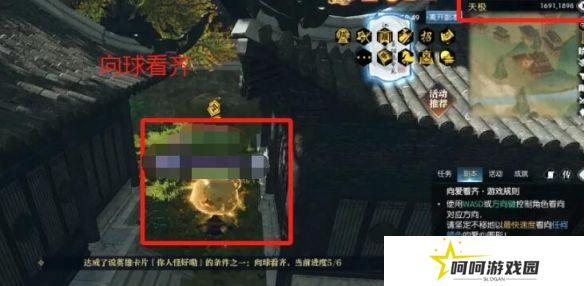 《逆水寒手游》你人怪好嘞英雄卡获取方法