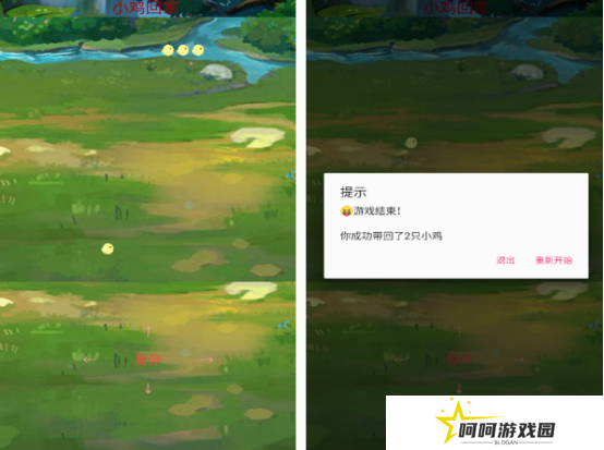 免费的抓小鸡游戏有没有 有趣的抓小鸡游戏大全2025