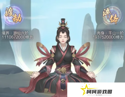 《玄元剑仙》接引别人飞升方法