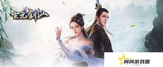 《玄元剑仙》龙珠获取方法