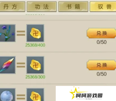 《玄元剑仙》接引别人飞升方法