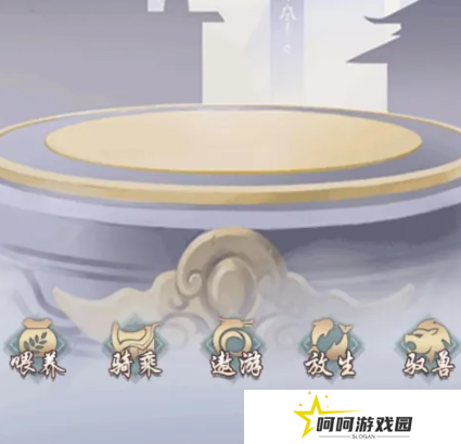 《玄元剑仙》接引别人飞升方法