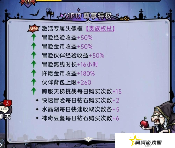 《魔镜物语》v10价格分享