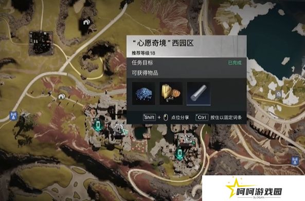 《七日世界》蜜蛋弹弹乐获取方法