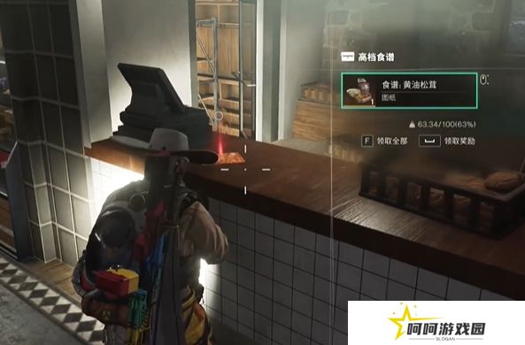 《七日世界》黄油松茸获取方法