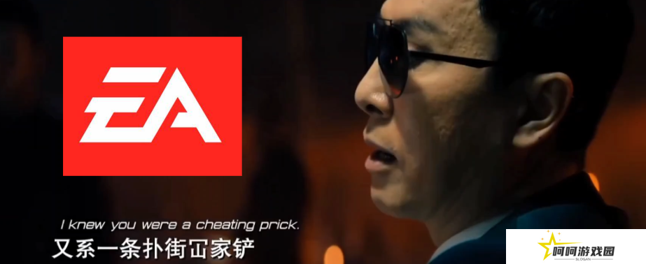 三国杀又慌了 APEX一周内暴增4万差评，到底怎么个事