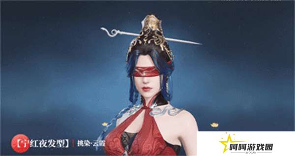 《永劫无间手游》风云宝箱物品一览
