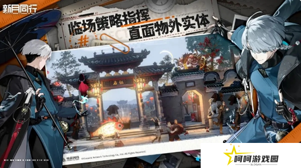 《新月同行》成长礼包购买推荐