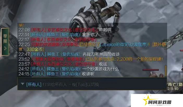 到处都在“收徒”？这个梗怎么就成了电竞新一代通用嘲讽……
