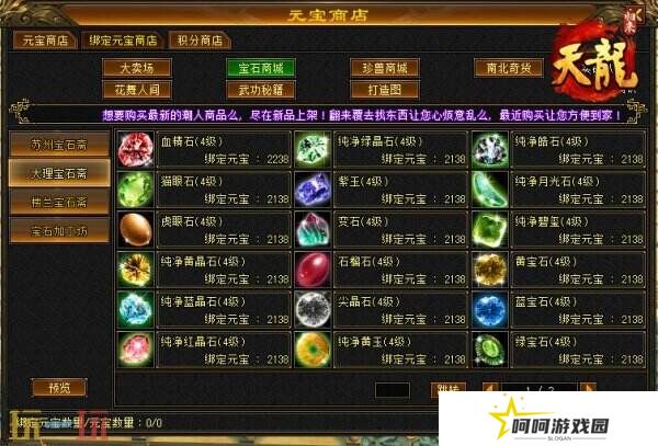《天龙八部·归来》限号测试定档！大侠速来！