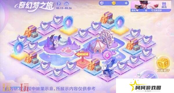 王者荣耀刘备浪漫序章新皮肤免费送！参与奇幻梦之旅币免费兑换！