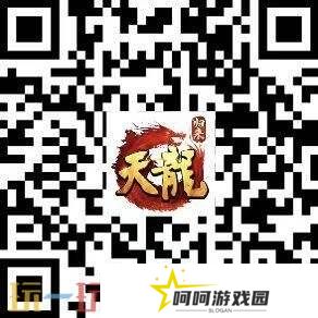 《天龙八部·归来》限号测试定档！大侠速来！