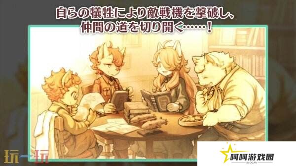 《战场的赋格曲3》新预告公布 系统和秘密事件介绍