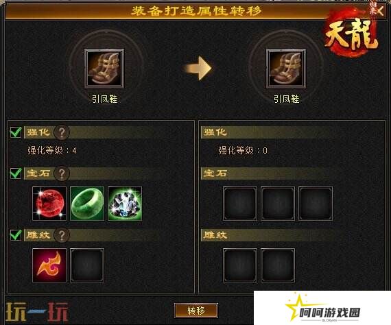 《天龙八部·归来》限号测试定档！大侠速来！