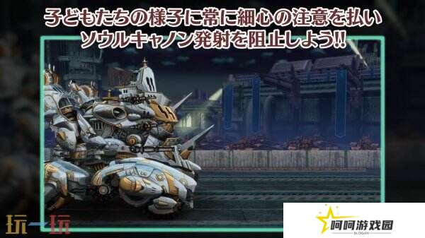 《战场的赋格曲3》新系统介绍公布5月29日登陆多平台
