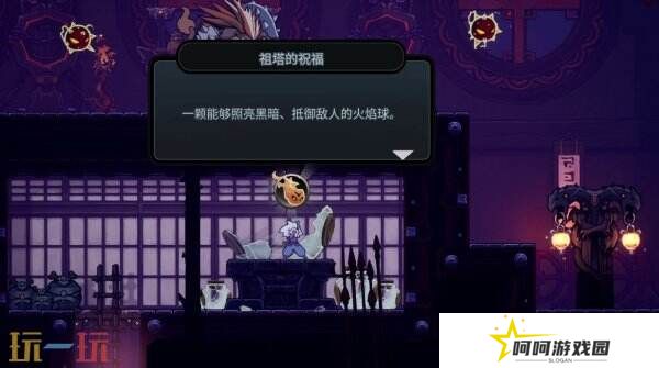 2.5D类恶魔城动作RPG《伏魔行者》将于3月27日推出