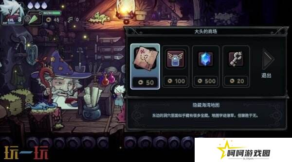 2.5D类恶魔城动作RPG《伏魔行者》将于3月27日推出