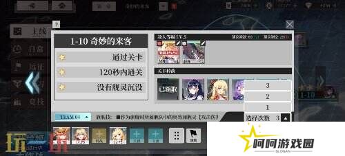 《拂晓》二周年 【黎明的曙光】版本重磅登场