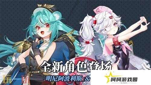 《拂晓》二周年 【黎明的曙光】版本重磅登场