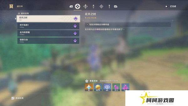 原神生不出的花隐藏成就攻略 生不出的花骗骗花在哪里收集[多图]图片10