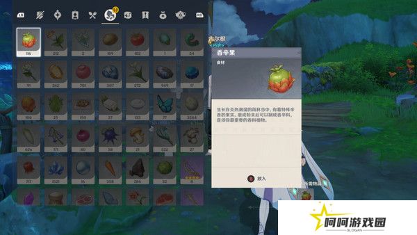 原神生不出的花隐藏成就攻略 生不出的花骗骗花在哪里收集[多图]图片6
