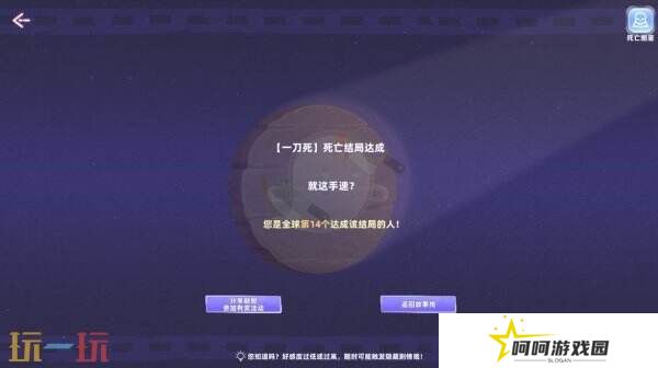 恋爱真人互动游戏《与美女合租的99种死法》现已正式发售