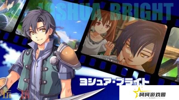 《空之轨迹 the 1st》最新预告公布 八个主要角色及CV介绍
