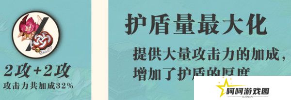 原神蓝砚培养攻略 蓝砚武器圣遗物配队指南[多图]图片6