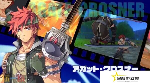 《空之轨迹 the 1st》最新预告公布 八个主要角色及CV介绍