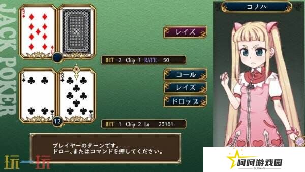 开放世界RPG冒险《魔法少女木叶》现已正式发售