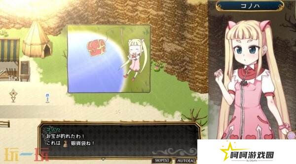 开放世界RPG冒险《魔法少女木叶》现已正式发售