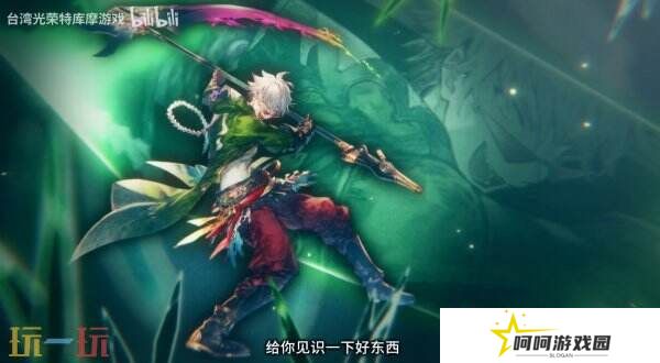 《优米雅的炼金工房》派对成员鲁特格尔角色预告公布