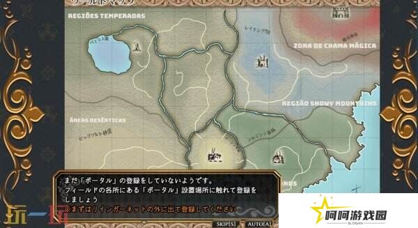 开放世界RPG冒险《魔法少女木叶》现已正式发售