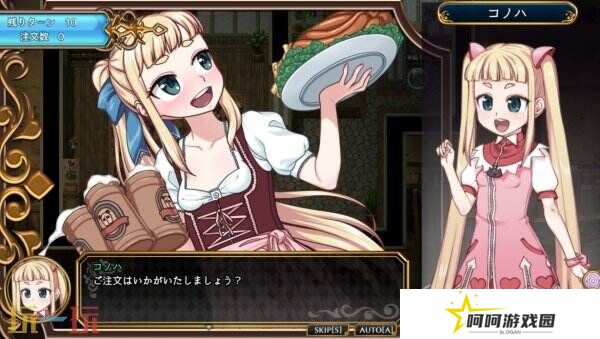 开放世界RPG冒险《魔法少女木叶》现已正式发售