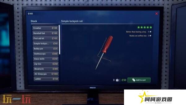 多人合作射击游戏《Crime Simulator》现已推出试玩