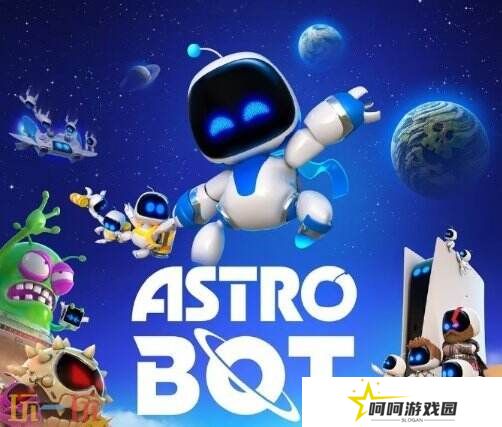《宇宙机器人》同捆版PS5套装将于本周上架