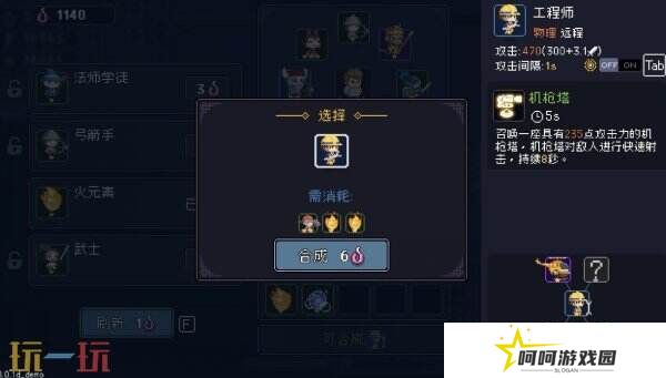 动作肉鸽弹幕设计《我即军团：替身幸存者》现已正式发售
