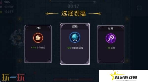 动作肉鸽弹幕设计《我即军团：替身幸存者》现已正式发售