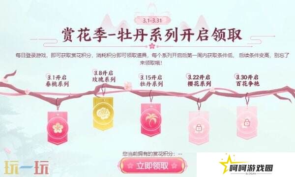 CF穿越火线活动爆料！傲梅系列EVOIII首发！赏花季海量福利等你来！