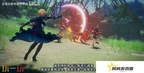 《优米雅的炼金工房》派对成员妮娜角色预告公布