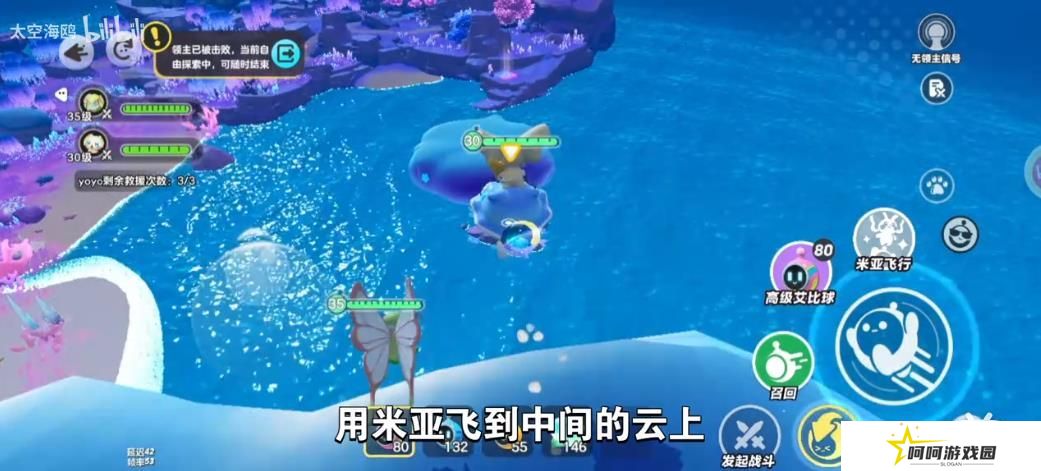 蛋仔派对龙源之域过往宝箱芯片位置大全 龙源之域过往宝箱芯片在哪里[多图]图片19