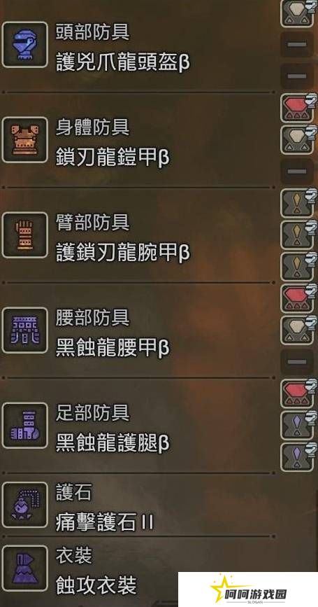 怪物猎人荒野防具推荐   防具搭配武器推荐图片3