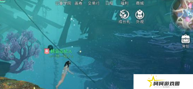 《天谕手游》昔时之约任务攻略
