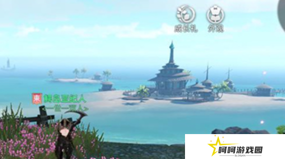 《天谕手游》昔时之约任务攻略