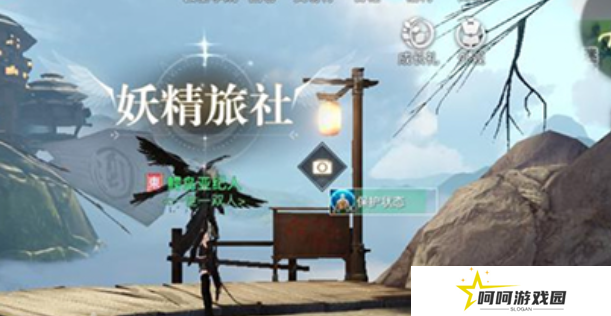 《天谕手游》昔时之约任务攻略