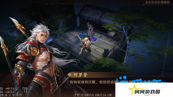 《大唐无双手游》悬赏任务玩法介绍