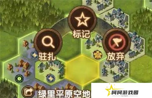 《剑与远征》团本驻扎方法分享