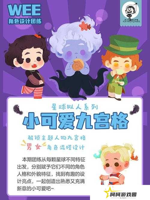 玛尔塔角色日彩蛋全揭秘！这些隐藏福利你敢错过吗？