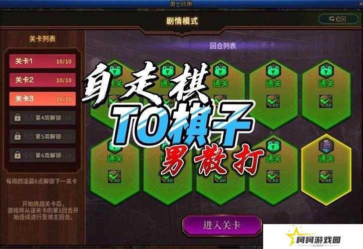 爆火2021！这10款自走棋手游太上头了，手残党也能碾压开局！